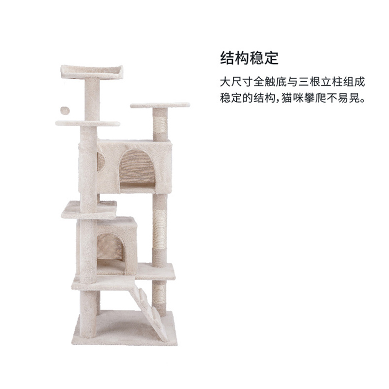 cat tree for sale 7