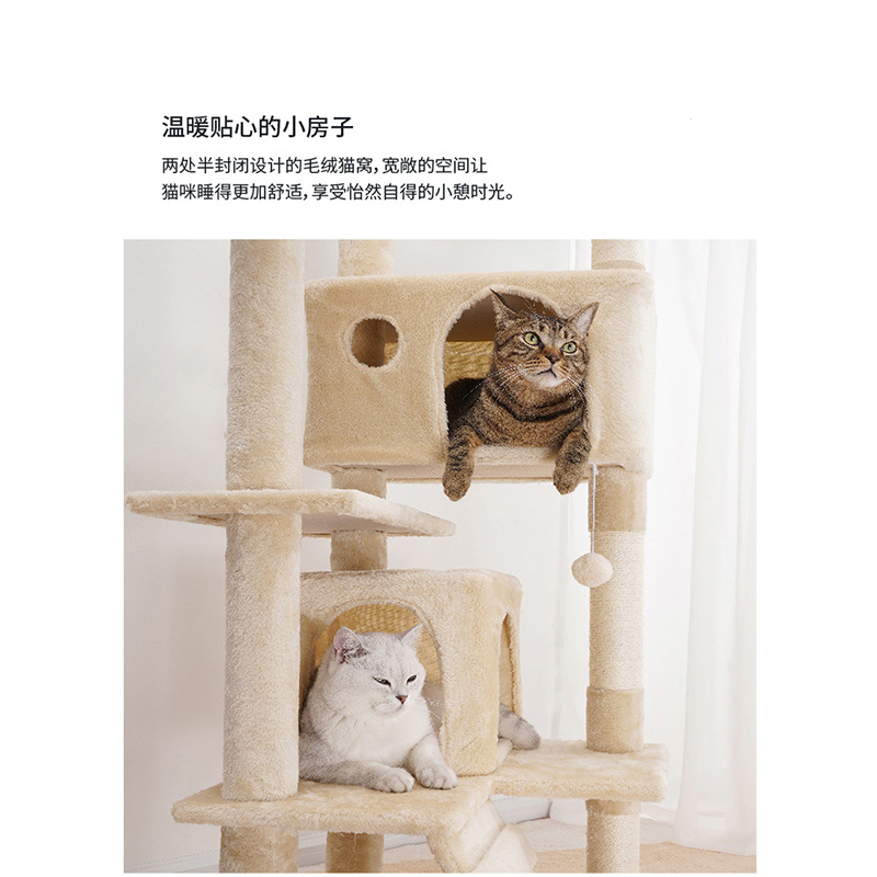 cat tree for sale 8