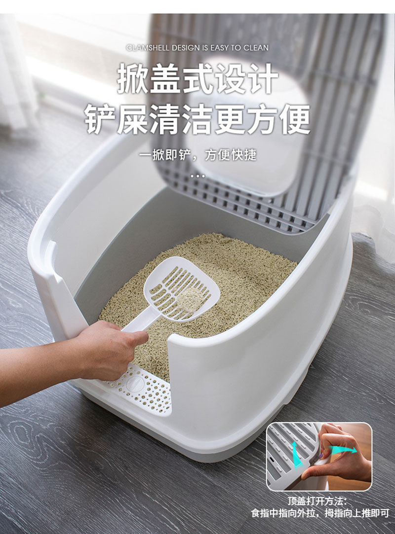 cheap cat litter box 10