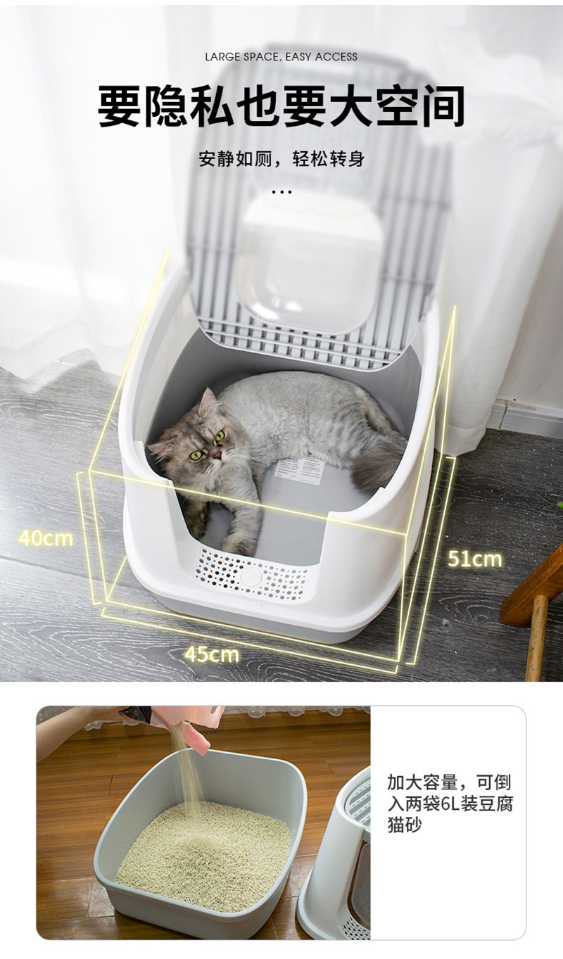 cheap cat litter box 12