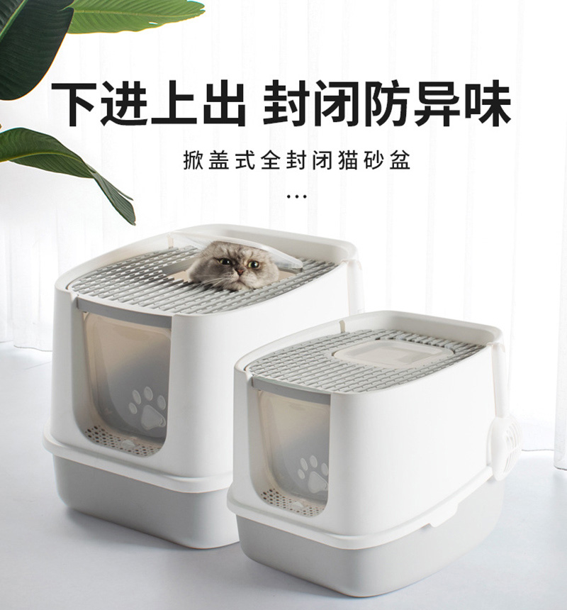 cheap cat litter box 6