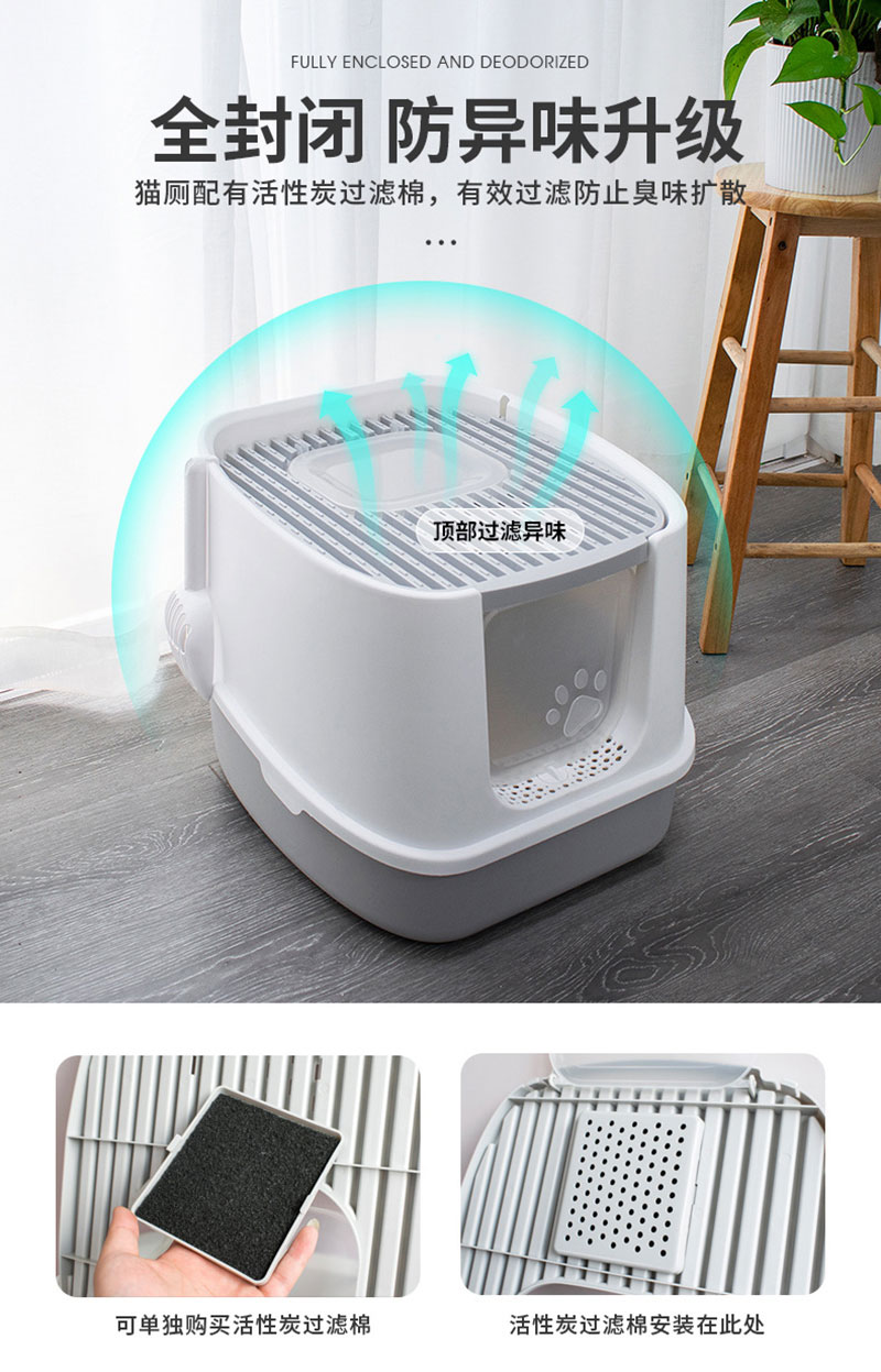 cheap cat litter box 8