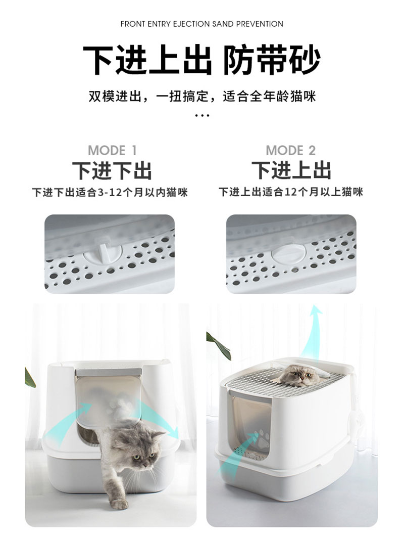 cheap cat litter box 9