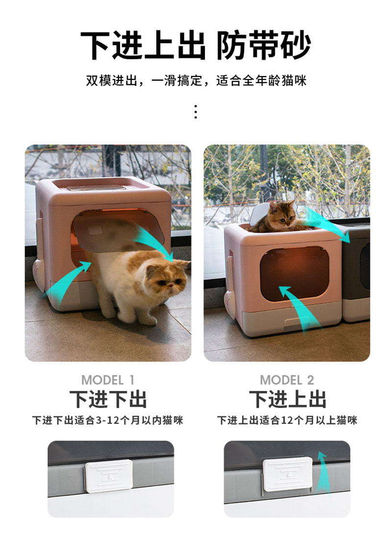 foldable cat litter box 11