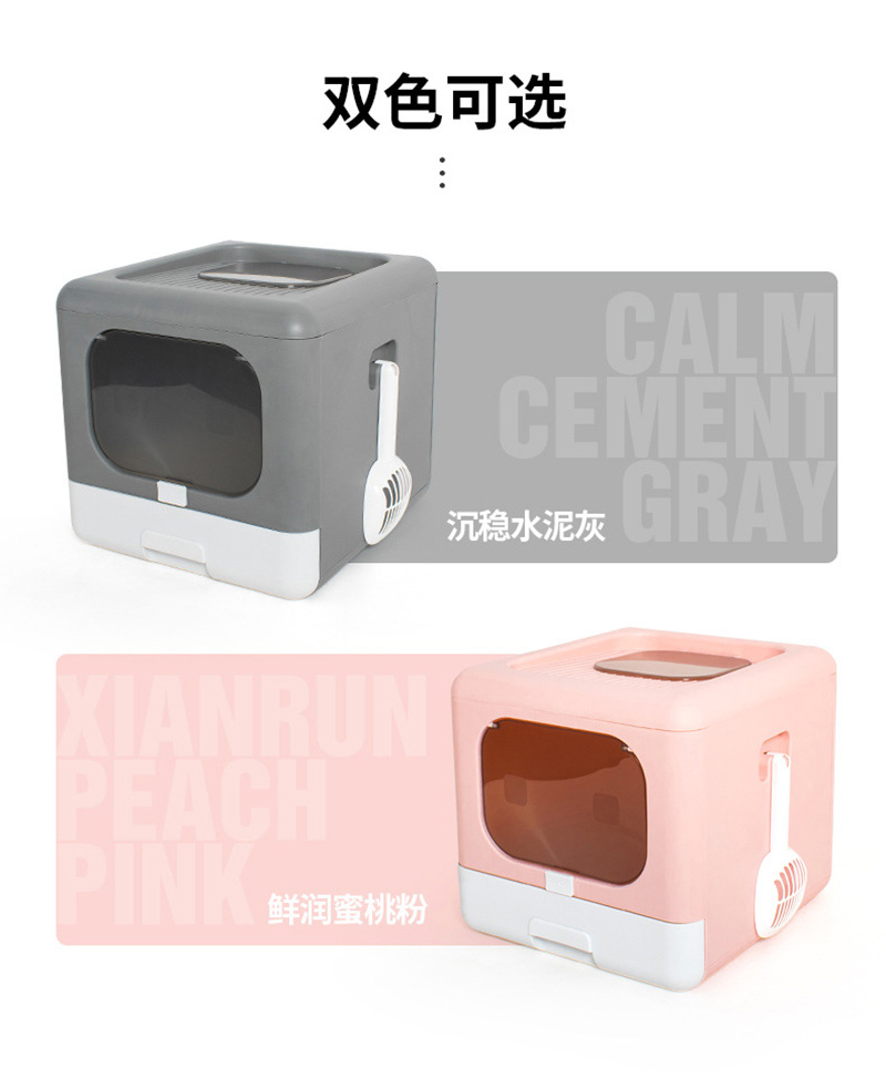 foldable cat litter box 16