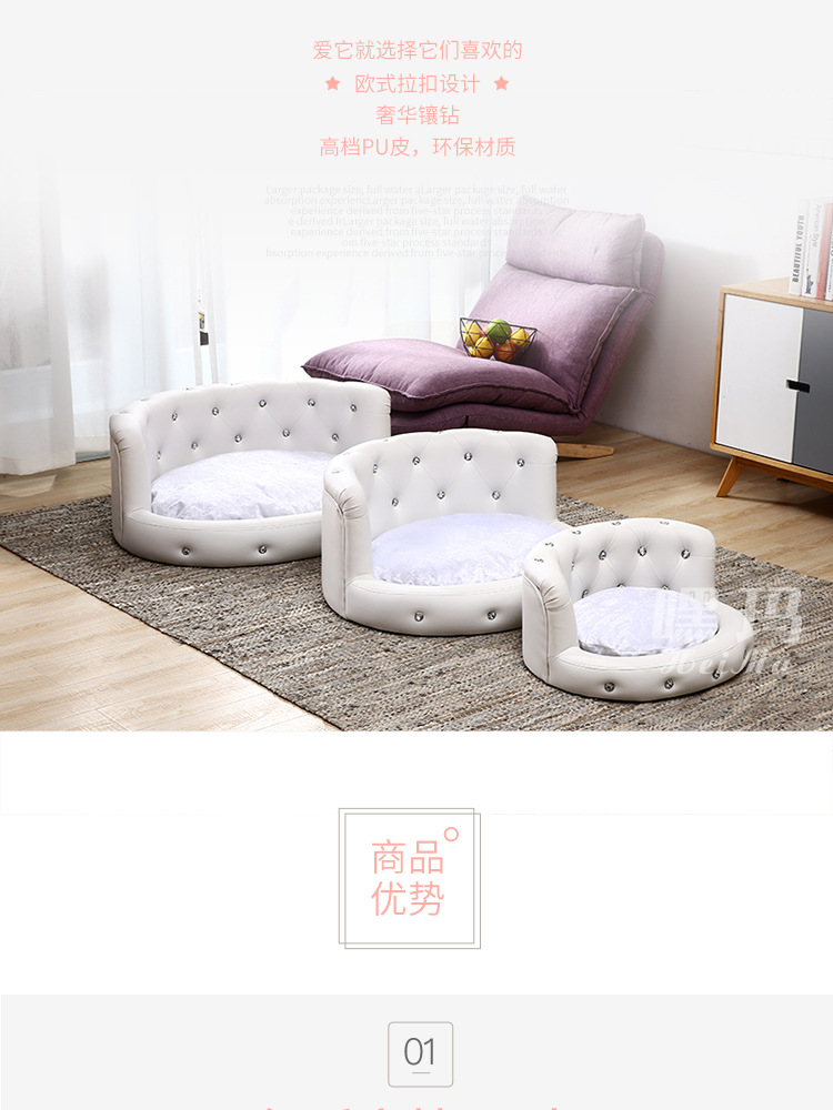 pet furniture 7