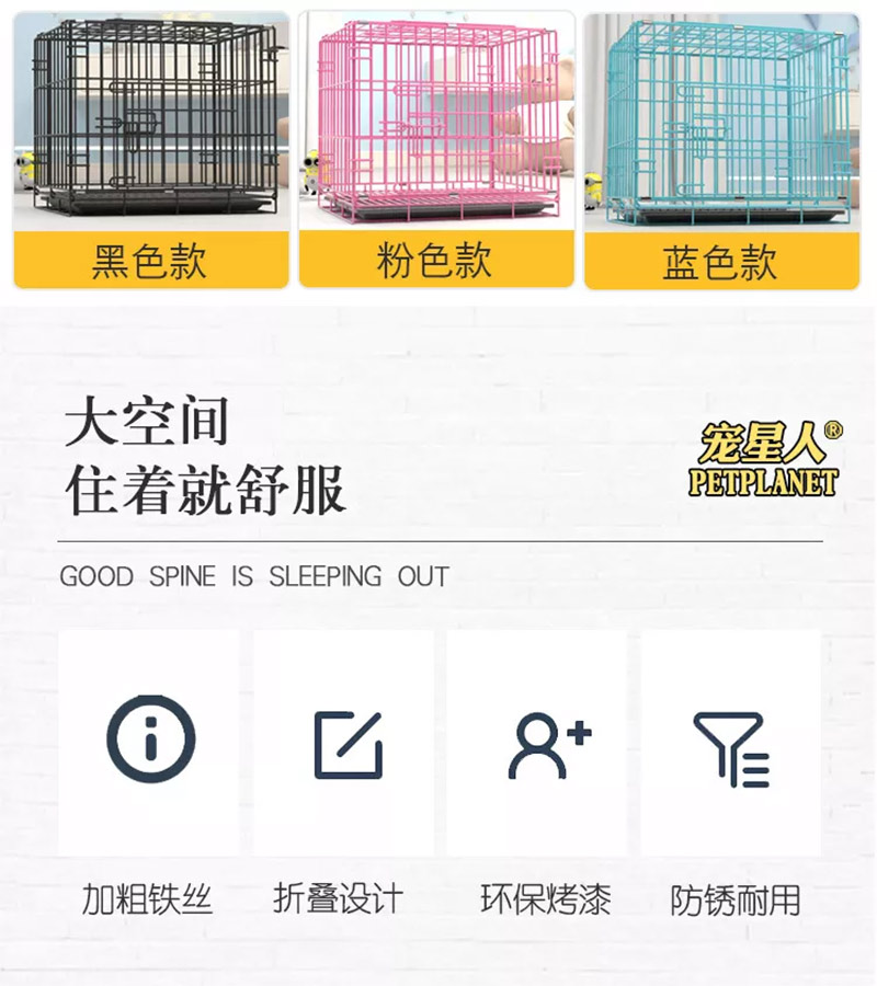 wholesale dog cage 8